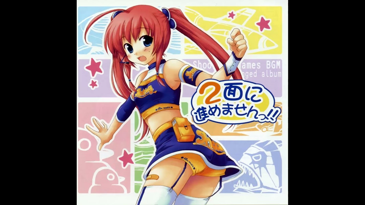 Nimen ni susumemasen!! - 01 VISIONNERZ / Darius Gaiden