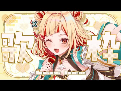 YOSHIKA⁂Ch. - YouTube