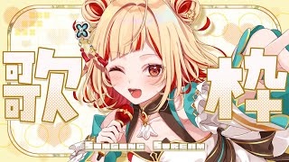YOSHIKA⁂Ch. の配信のサムネイル画像