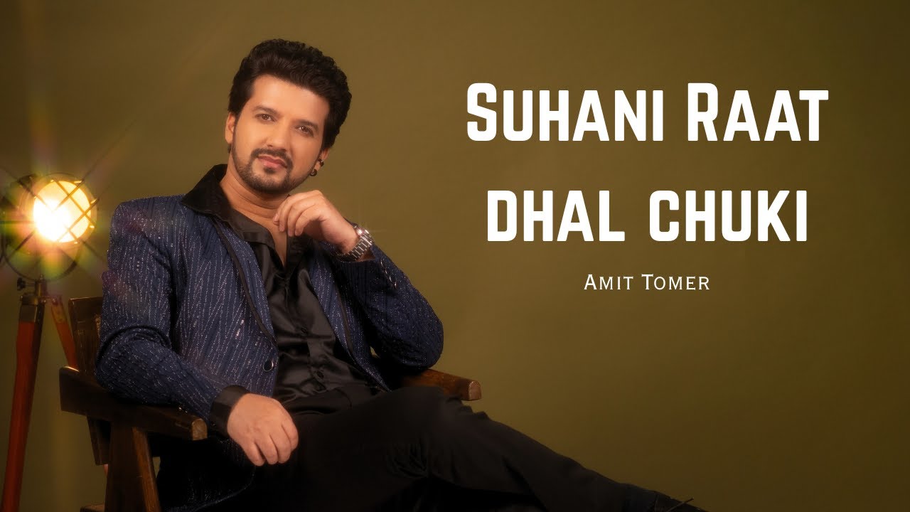 Suhani Raat Dhal Chuki | Soulful Lyrical Cover | No Auto-Tune | Amit Tomer