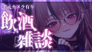 遊部めあの配信のサムネイル画像