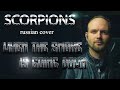When The Smoke Is Going Down - Scorpions (russian language cover) vocaluga