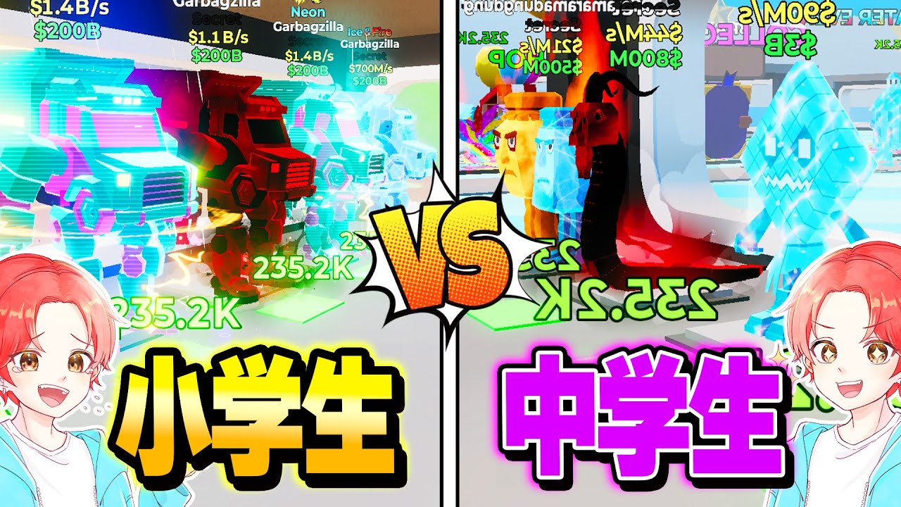 ブレインロットマップで『小学生キッズ』vs『中学生キッズ』どちらが拠点が”激レア”か勝負してみた結果…ｗｗｗ【フォートナイト】