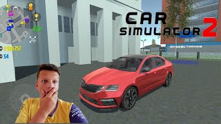 ВЫКУПИЛ НОВУЮ МАШИНУ СО ШТРАФ СТОЯНКИ. RP Car Simulator 2. screenshot 2