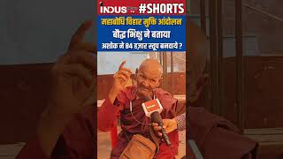 Buddhist Monk told why Emperor Ashoka Built 84 Thousand Stupas #IndusNewsTV #buddha #samratashoka