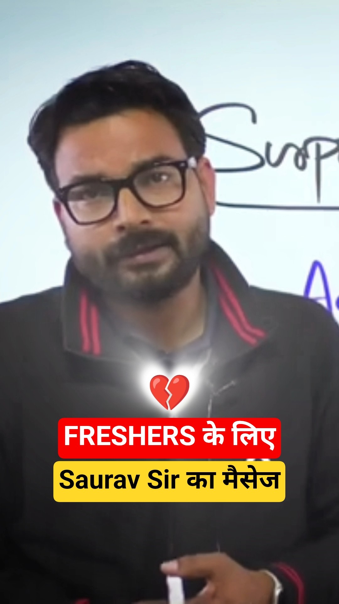 Freshers के लिए Saurav Sir का message... #sbipo #sbiclerk #bankexams