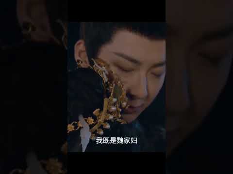 The Prisoner Of Beauty Chinesedrama Cdrama Theprisonerofbeauty Edit Kdrama Dramalovers Drama 