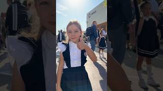 Ксюша Идет В Первый Класс Сентября