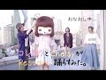 「Restart」踊ってみた 【コレサワ&amp;Chelsy】Ver. / Chelsy[公式]