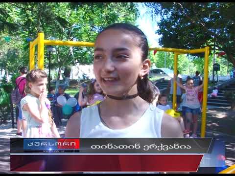 ფოთელი ბანკირების საჩუქარი ბავშვებს 03 06 19