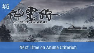 Anime Criterion - Ghost Hound Preview