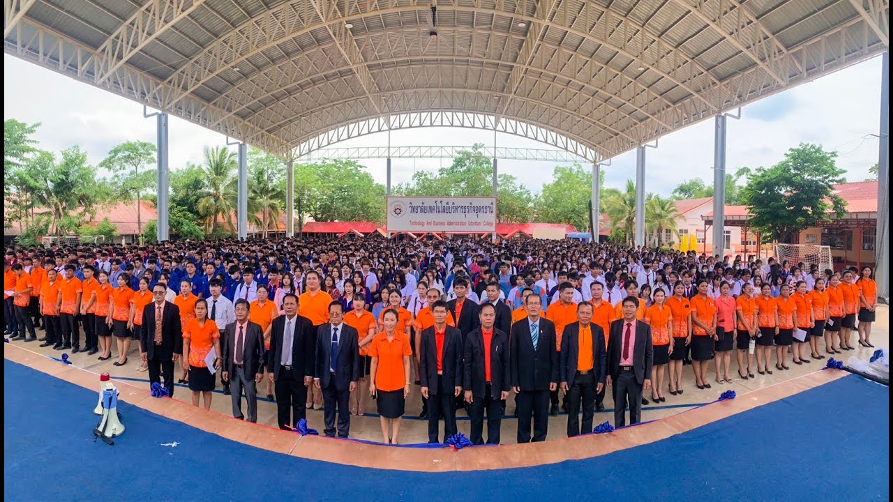 วิทยาลัยเทคโนโลยีบริหารธุรกิจอุดรธานี - T-BAC UD