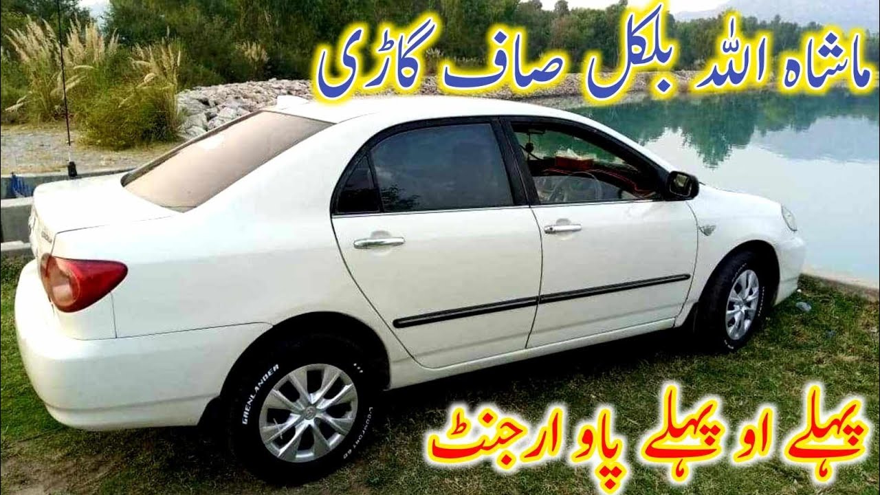 Xli 2007 corolla details review xli price used car markete in