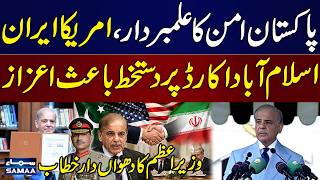 Pakistan Navy Passing Out Parade | PM Shehbaz Powerful Speech on Pakistan's Global Peace Mission