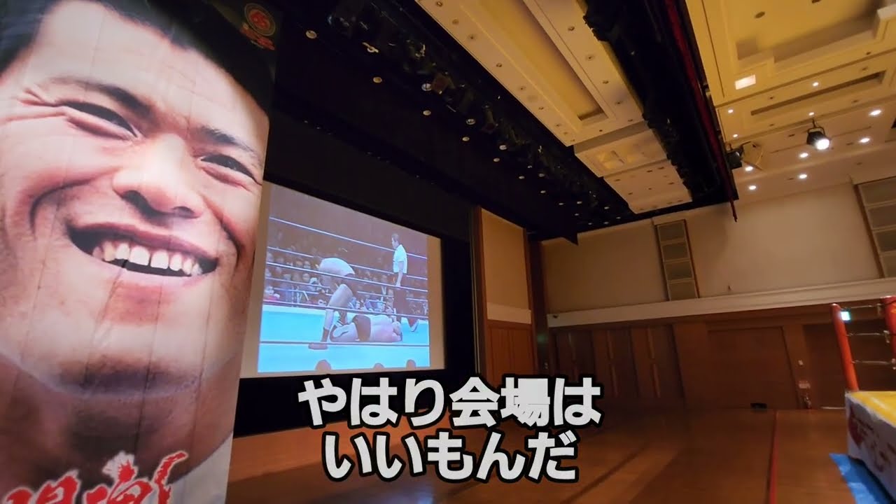 猪木展熊本2025【ガチレポート】震えて眠れ🌛