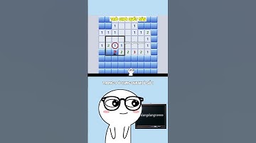 Tập 98|Thật ra trò chơi dò mình cổ điển ở máy tính cũng có quy luật để giải nó