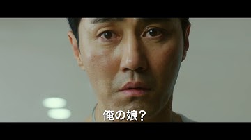 映画「がんばれ！チョルス」予告編（出演：チャ・スンウォン ）