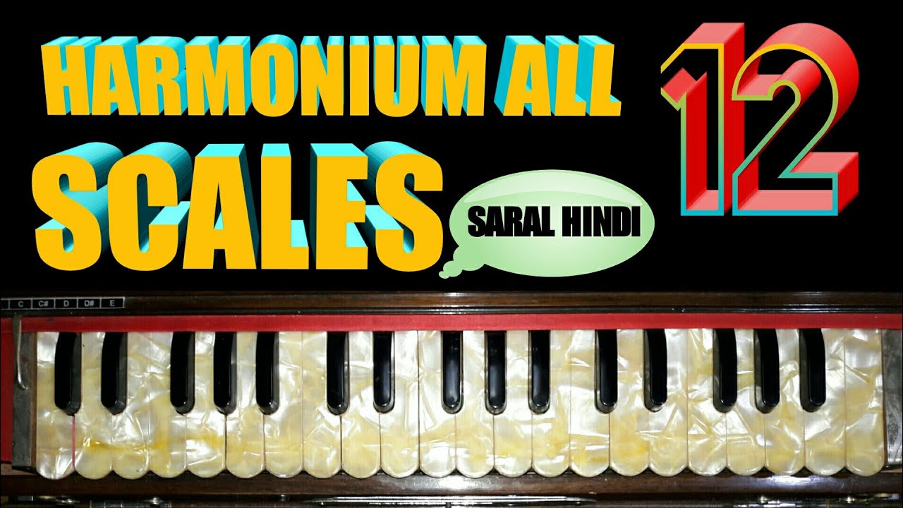 Khud Se 12 Scales Play Kar Paoge Aap Harmonium Scales in hindi SUR