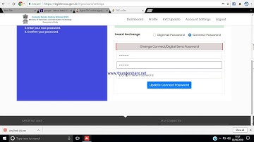 किस तरह रीसेट CSC ID & DIGIMAIL नया प्रक्रिया// HOW TO RESET CSC  DIGIMAIL CSC PASSWORD NEW PATRAN