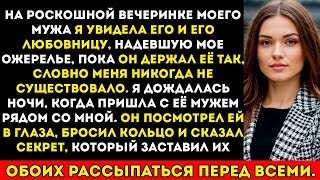 картинка: Я нашла любовницу мужа в моём ожерелье — она упала в обморок, когда её муж и я вошли вместе…