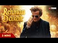 Rahman Dakait Entry Song FA9LA Full Video Akshaye Khanna Viral Song Balochi Viral Song Rahman Dakait Entry Song FA9LA Full Video Akshaye Khanna Viral Song Balochi Viral Song