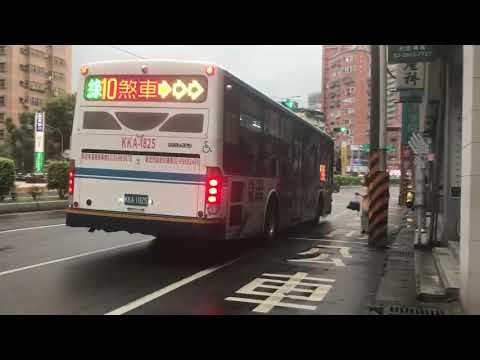 新店客運(綠10路線)KKA-1825