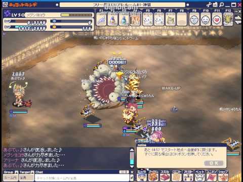 2013/09/22　チョコットランド　神獄呪いのじゅうたん