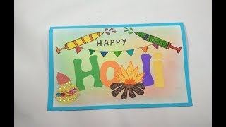 Handmade Holi Card | Special Greeting Card for Holi | Happy Holi Card screenshot 2