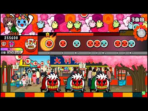 【太鼓の達人】蛻変 ～transformation～ (おに) 全良