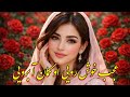 آهنگ جدید هوش مصنوعی عجب خوش رویی تو کمان ابرویی       2026