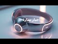 أخبار سارة AI MUSIC Ggm Energizingplunderphonics120