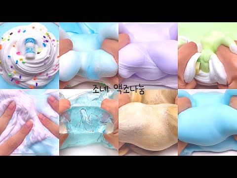 조녜들만 있는 액조나눔 #액괴 #대시액 #시액 #소시액 #나눔 #설윤 #히트