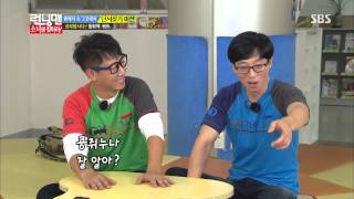 런닝맨 (소녀를찾아라) 20130929 #5(8)