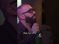 سيف عامر الطيبه صارت شي قديم
