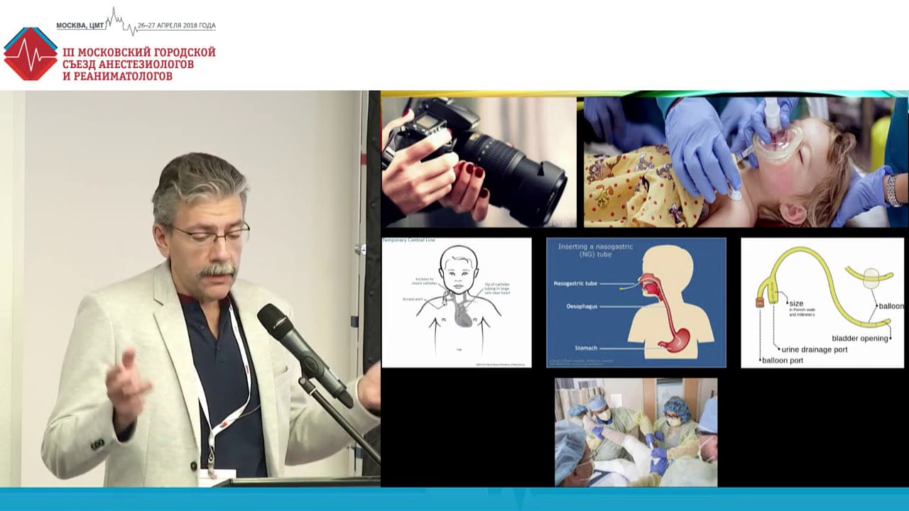 Интенсивная терапия детей с тяжелой ожоговой травмой. Лекманов А.У., Азовский Д.К., Пилютик С.Ф.