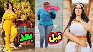 سلمى الشيمي بدون ماكياج والبنات تعلق عشان تعرفوا إن كله نفخ !! وصورها قبل وبعد الشهرة لن تصدق