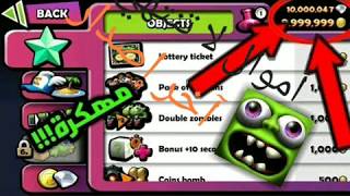 تهكير لعبة Zombie tsunami اقسم بالله العظيم مهكره أموال لا تنتهي مضمونه 100 ٪ screenshot 2
