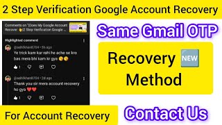 2 Step Verification Google Account Recovery|Gmail Recovery New Update 🔥
