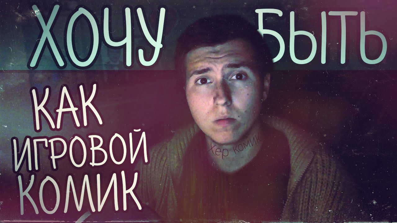 Шкода комик 2022