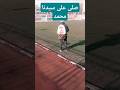 رش ملعب بالمبيدات Vairalshort Vairalvideo ملاعب اكسبلور اكسبلورر Funny تيك توك Trend Fyp 