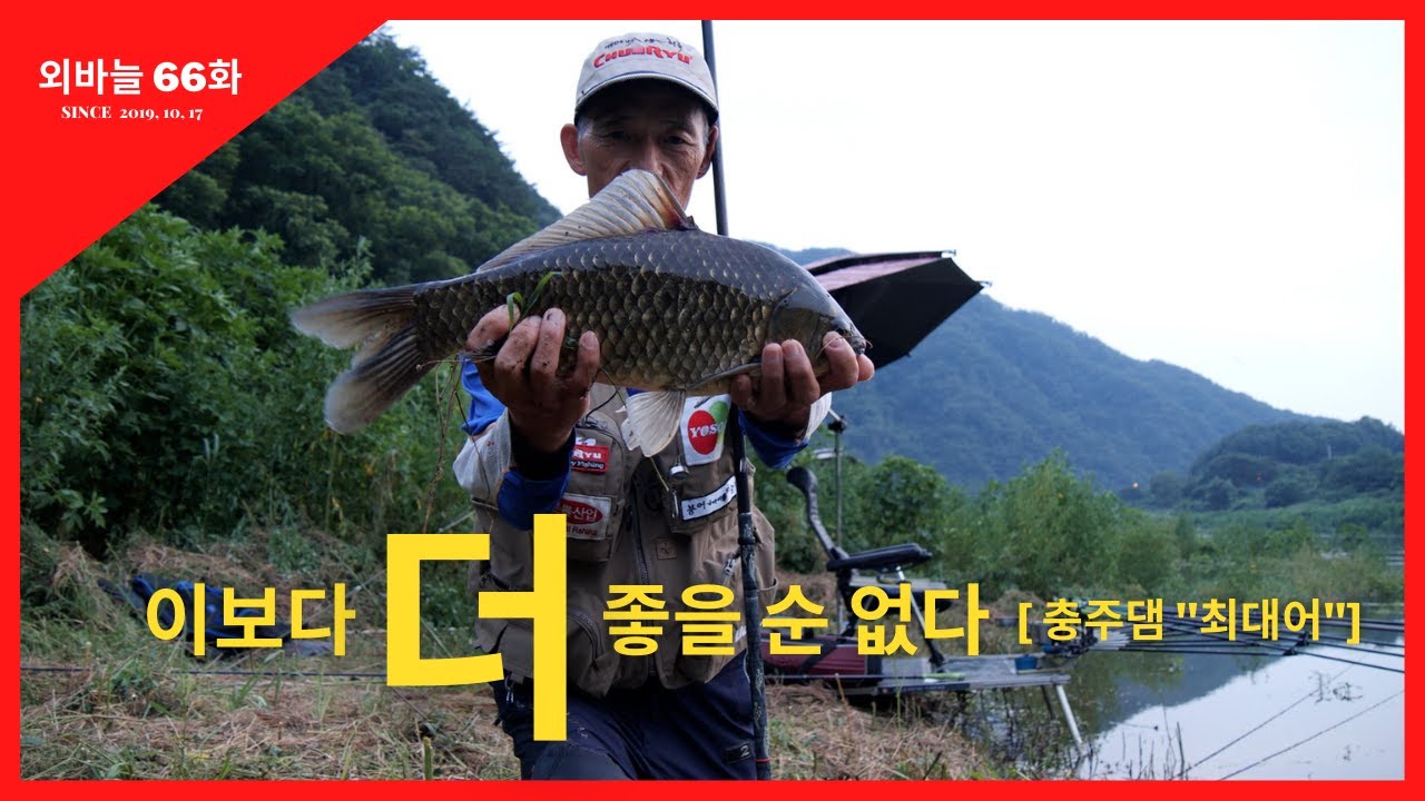 외바늘 [66화] 이보다 더 좋을 순 없다  