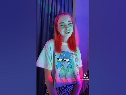 тилька плей 😘 ️ - YouTube