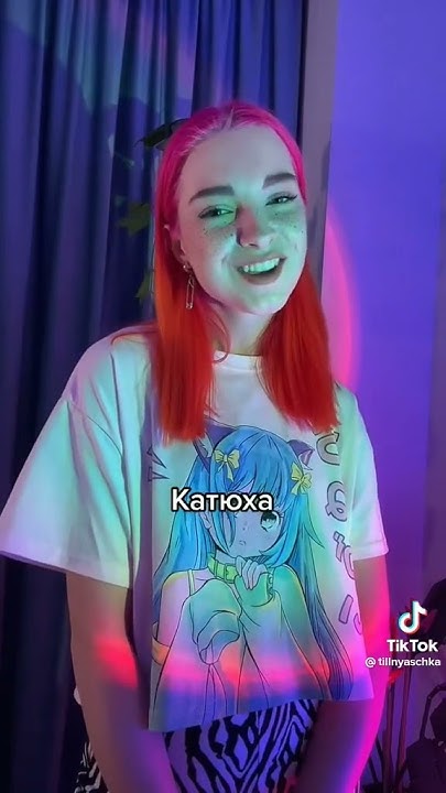 тилька плей 😘 ️ - YouTube