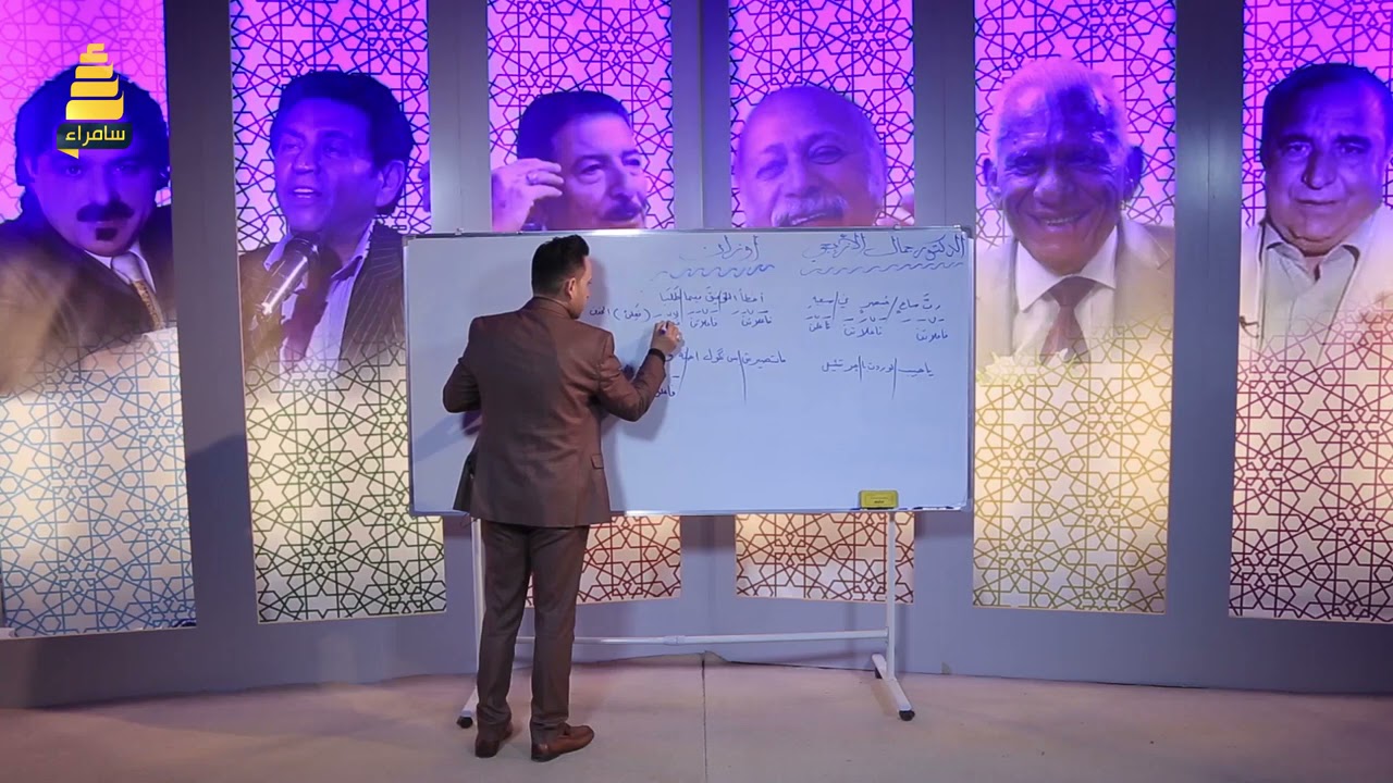 فقرة الاوزان مع د.جمال الازبجي. بحر الرمل (وزن الموشح)