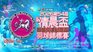 2026412 Court 4f3  202654