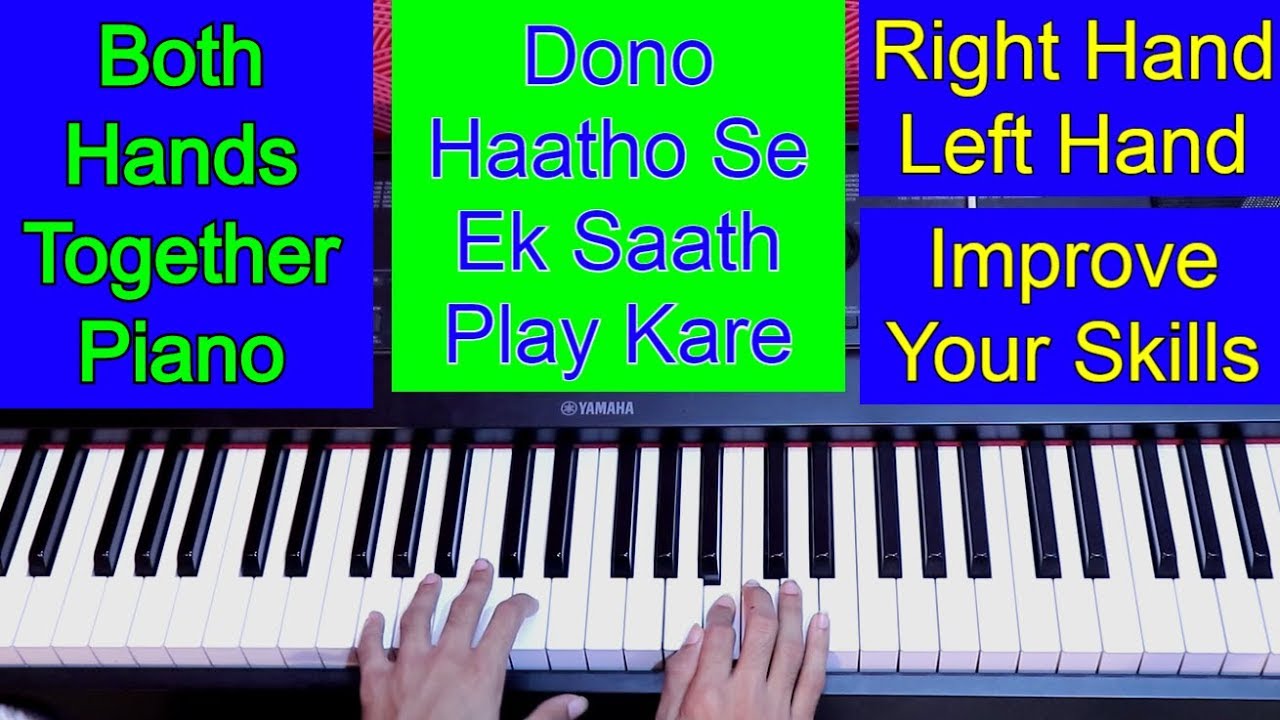 Piano Exercise Hands Independence Both Hands Piano Exercise Piano