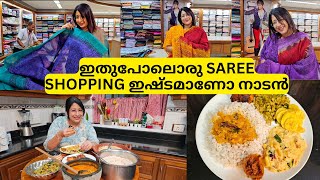 നമ്മുടെ ഇന്നത്തെ നാടൻ ഊണും പിന്നെ ഒരു SAREE SHOPPINGഉം| പാവക്ക ഒഴിച്ചുകറി | മത്തങ്ങ പച്ചടി