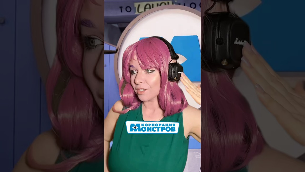 Корпорация, соединяю☝🏻💜Арт.на пэды кому нужно:ВБ WW204262 Озон 3044190836