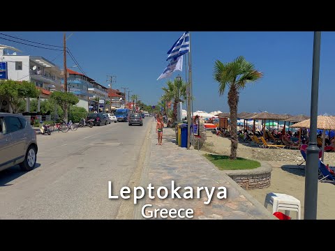 Leptokarya Greece Walking Tour 2022