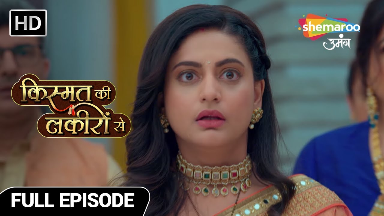 Kismat Ki Lakiron Se Hindi Drama Show | Full Ep | Ragini Fasi Tripathi Pariwar Ke Jaal Mein | Ep 333